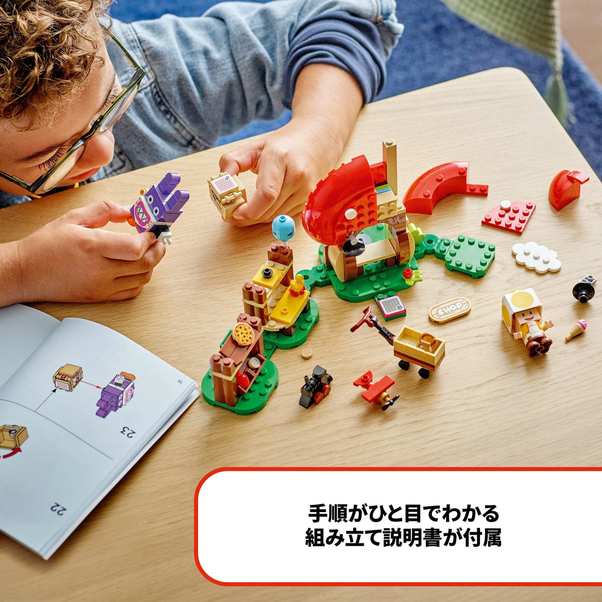 LEGO Nabbit at Toad's Shop 71429 Super Mario LEGO Super Mario @ 2TTOYS | Official LEGO shop😊🥰 LEGO €. 19.99